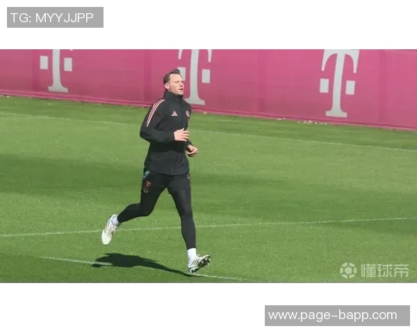 诺伊尔缺席拜仁训练引发关注俱乐部期待他能及时复出参加周末比赛 诺伊尔缺席拜仁训练引发关注俱乐部期待他能及时复出参加周末比赛